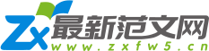 学道文库